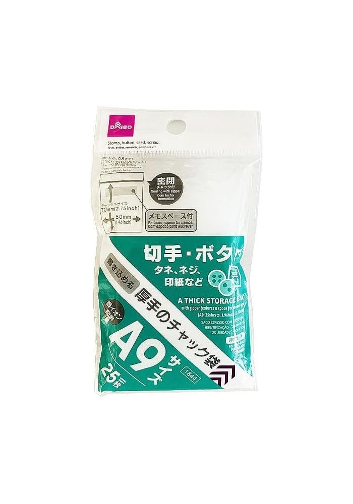 Daiso Thick Storage Bag With Zipper – Includes Memo Slot - White